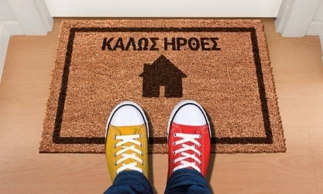 Φοιτητικό επίδομα – Προσοχή: Μέχρι σήμερα η οριστικοποίηση των αιτήσεων του στεγαστικού επιδόματος